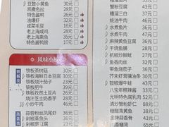 -光明邨大酒家(淮海路店)