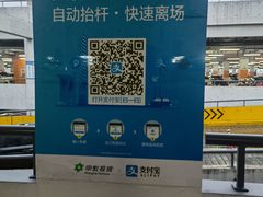 -虹桥火车站-停车场