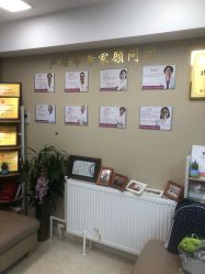 点击看大图 -产后帮产后修复(首城国际店)