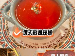 莫斯科红菜汤-俄士厨房(环球港店)