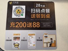 -真功夫(香缤广场店)