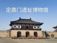 景点-定鼎门遗址博物馆