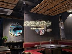 -渝涯重庆豆花老火锅(中赢国际店)