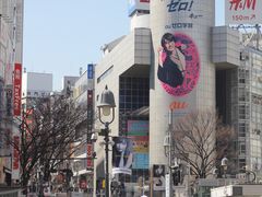 -涩谷区
