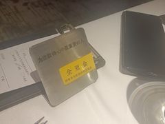-王品牛排(珠海富华里店)