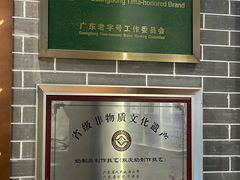 -仁信双皮奶(广州南站店)