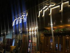 门面-慧娟面馆·餐厅(望江路店)