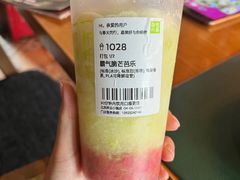 -奈雪的茶(中粮祥云小镇店)