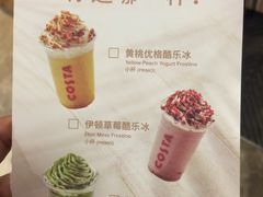 菜单-COSTA COFFEE(武汉武商MALL店)