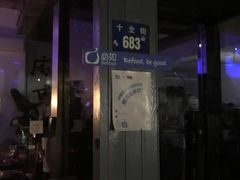 门面-麻雀咖啡SPARROW COFFEE(十全街店)