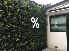 -% Arabica阿拉比卡咖啡(武康路店)
