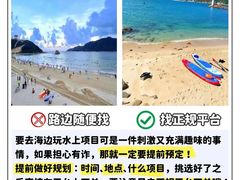 -三亚南山文化旅游区