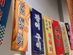 -有吉社炭火烤肉(香格里拉店)