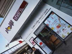 门面-心岸(小西沟店)