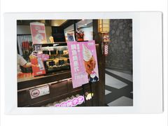 -粉粉乐鲷鱼烧(美罗城店)