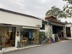 -凤凰御元艺术基地