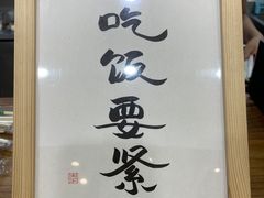 -阿木舂记·特色小吃(平江路店)