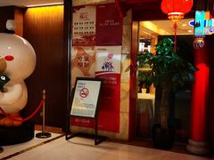 -全聚德(上海首店浦东店)
