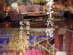 -华亭宾馆