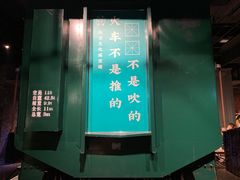 门面-和平菓局(王府井店)