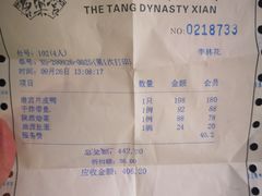 -唐乐宫·小厨餐厅