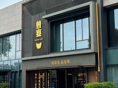 -曾宴·楚菜(湖北省博物馆店)
