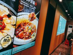 -满兴咱妈烀饼铁锅炖(兰州北街店)