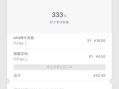 -山姆会员商店(邻瑞广场店)