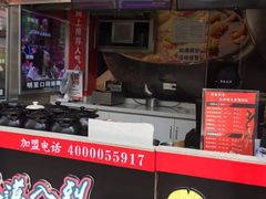 -降龙爪爪(建设路2店)