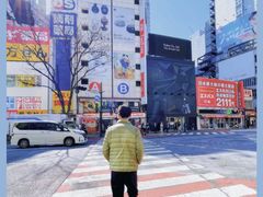 -涩谷区