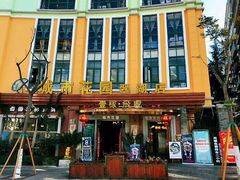 -飞虎过桥米线(翠湖店)