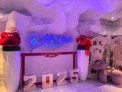 -沸奇公园·情景团建·年会露营烧烤轰趴生日(科技园店)