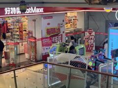 -万达广场(南京江宁店)