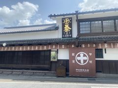-中村藤吉(本店)