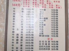 -华威达牛庄(黄埔大道西店)