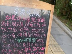 -莫子山公园