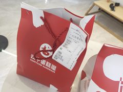 -欢牛蛋糕屋(萧山万象汇店)