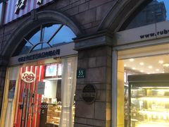 门面-红宝石·鲜奶小方·海派西点房(南丹店)