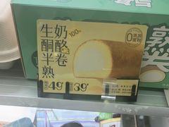 -花园饼屋·吐司蛋糕面包(星海店)