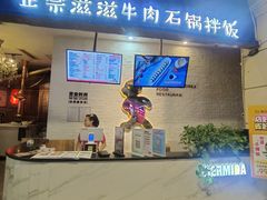 -汉米达特色料理餐厅(郴州友阿国际广场店)