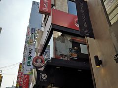 门面-香港饭店0410(明洞店)