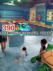 -宝燕乐园(闵行旗舰店)