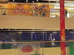 -义乌之心城市生活广场