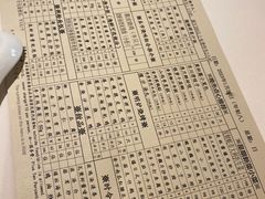 -利苑酒家(合景国际金融广场店)