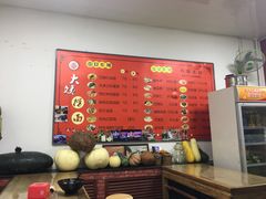 -大姨捞面(新安花园店)