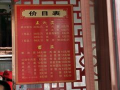 -孟家蟹包(锦绣街店)