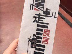 -西安索菲特人民大厦大剧院