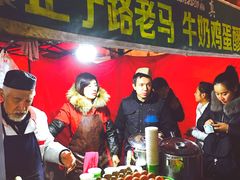 -清真老马家国华牛奶鸡蛋醪糟(正宁路店)