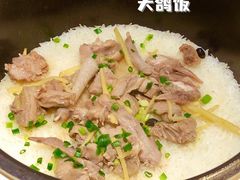 -大鸽饭(马王堆店)