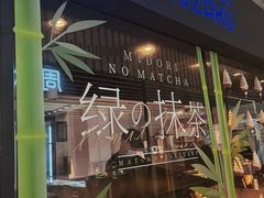 -ZAKUZAKU(中大国际高新店)